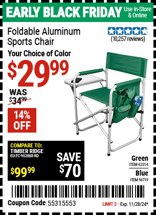 Harbor Freight Coupons, HF Coupons, 20% off - Foldable Aluminum Sports Chair for $19.99